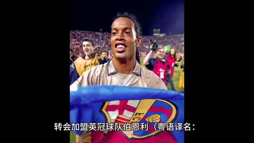 门得分
