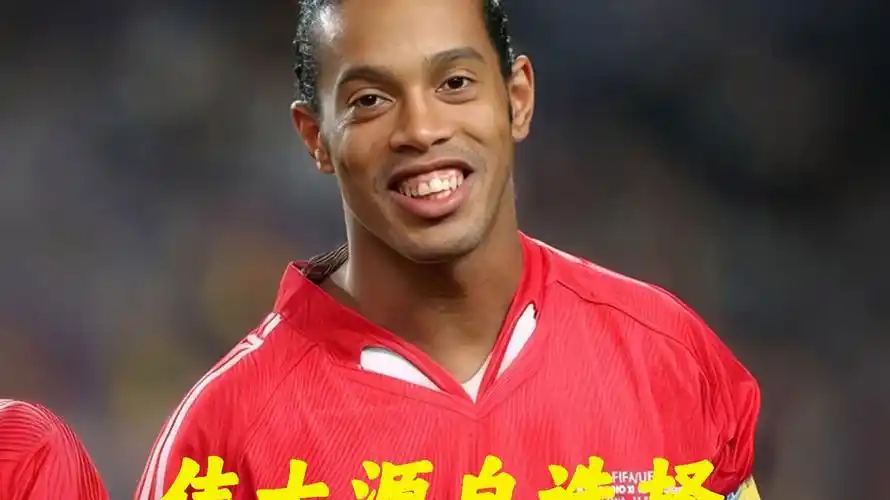 进攻时显得